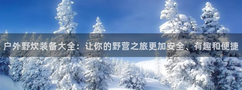 利记投注平台官网