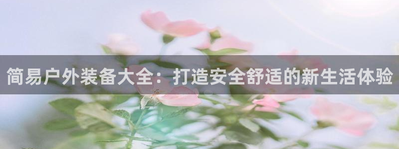 利记官网地址