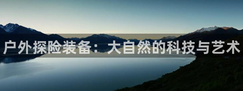 利记官网会员登录