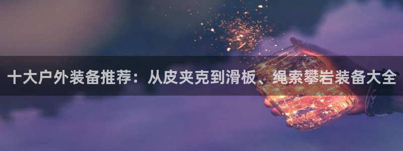 利记足球官网