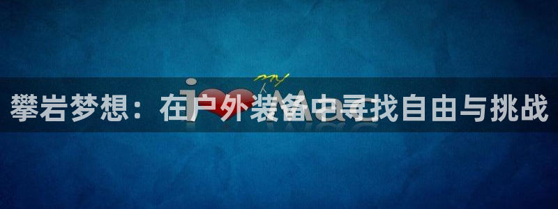 万利记官网电话