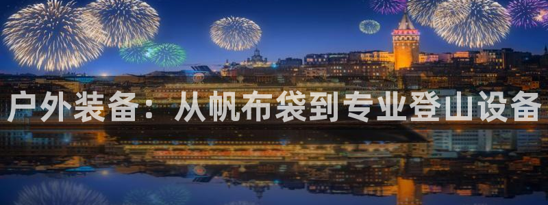 利记 利记官网