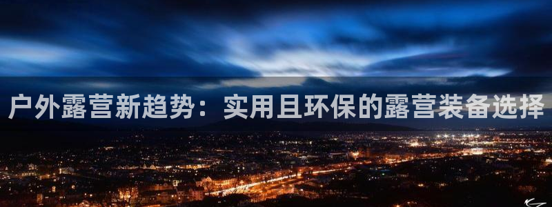 万利记官网