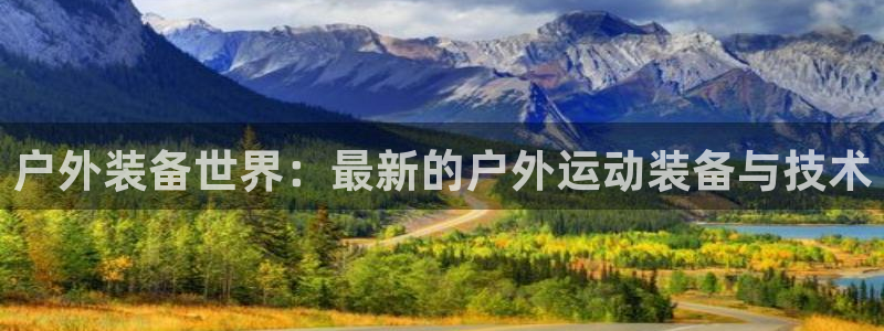 利记官网加盟