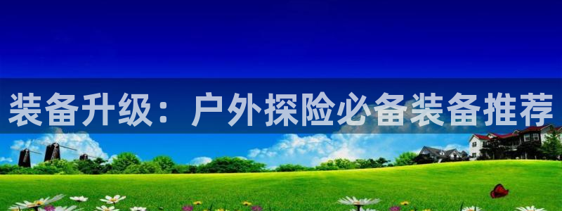 利记手机官网bb电子平台官方