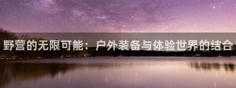 利记手机官网葡京备用