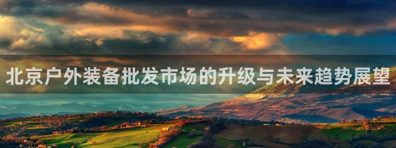 利记官网官方网站