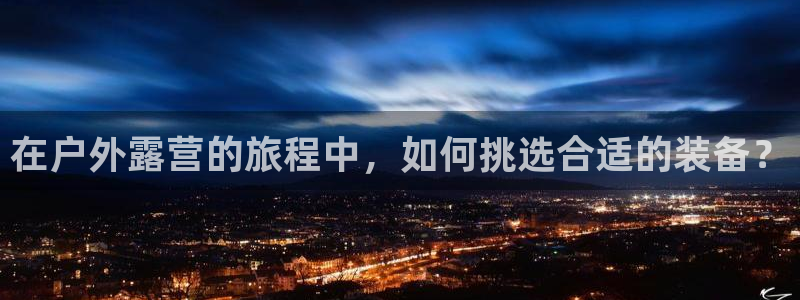 利记sbobet官网电脑版