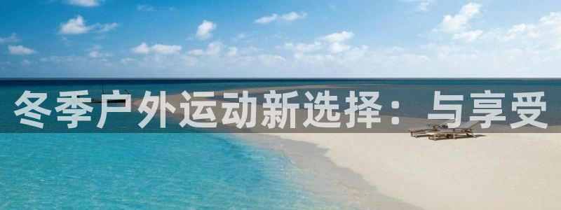 利记国际有限公司官网