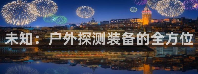 万利记官网