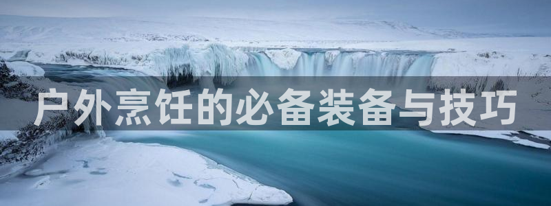 利记官网日亚运比
