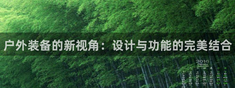 利记投注平台官网
