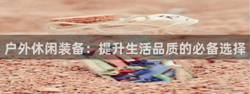 利记亚洲官网