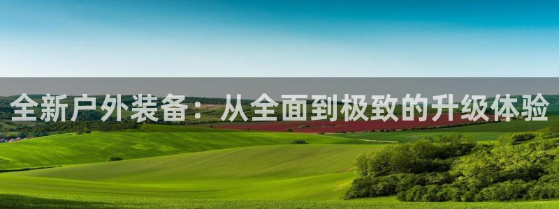 利记坊官网注册账号申请