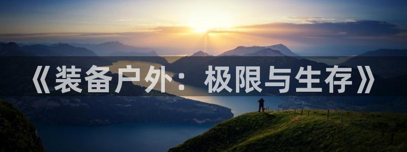 利记娱乐会员金钻官网