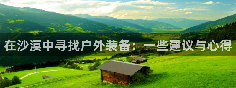 利记国际官网