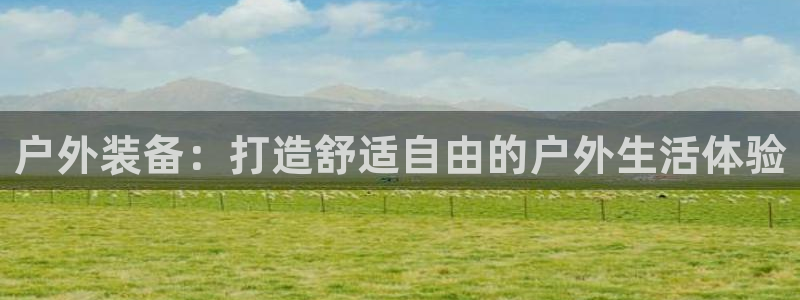 利记投注平台官网
