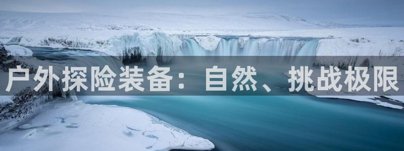 利记官网电脑版