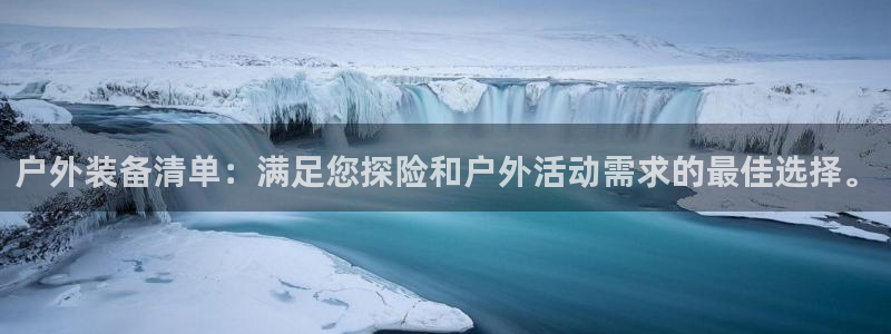 利记官网官方网址