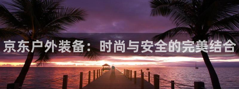 利记sbobet官网