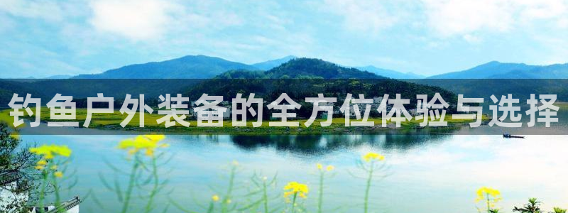 利记官网平台