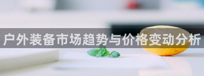 利记平台官网首页
