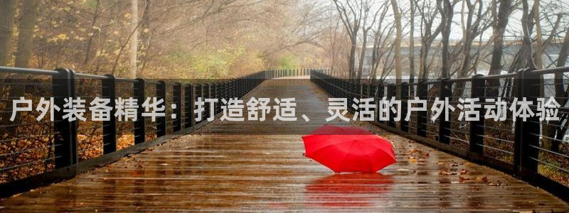 万利记唯一官网