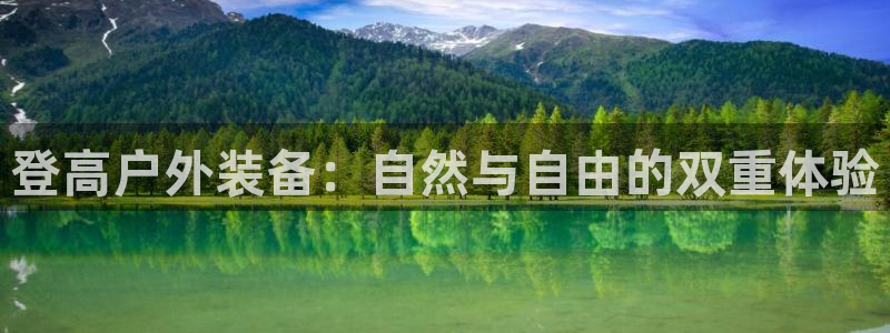 利记手机官网银河网