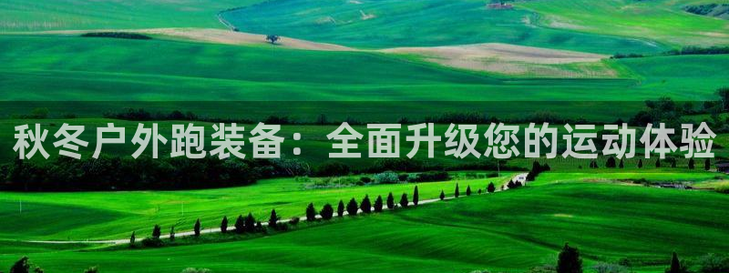利记信誉官网