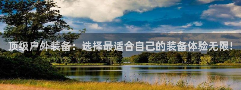 利记足球官网