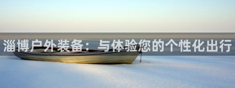 利记体育平台官网