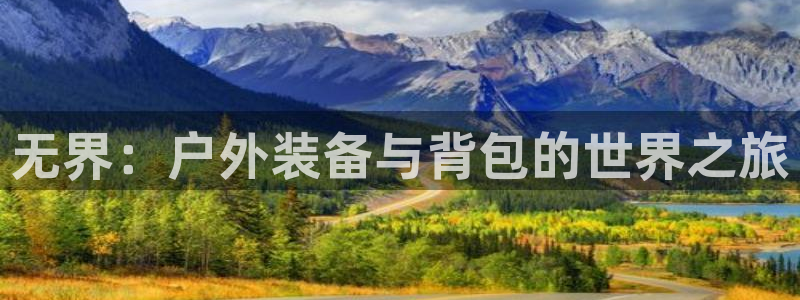 万利记官网