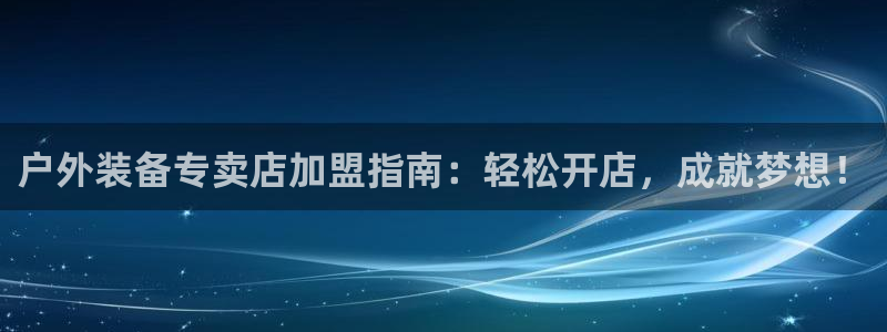 利记集团官网