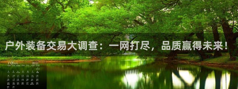 利记官网是多少