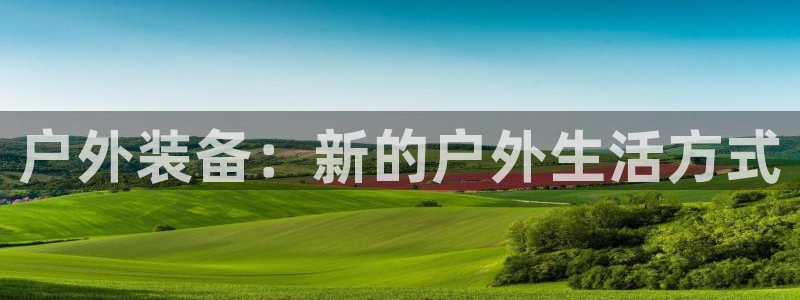 利记彩票官网