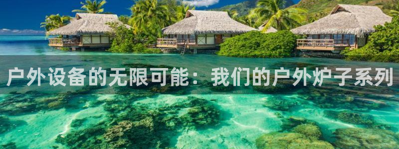 利记官网会员登录