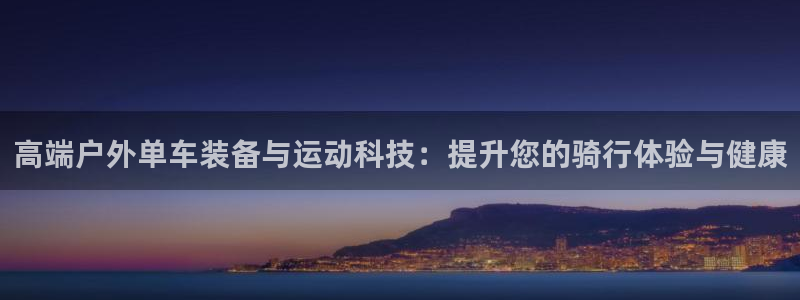 利记网官网网址