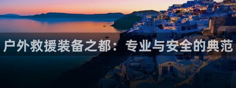 利记 利记官网