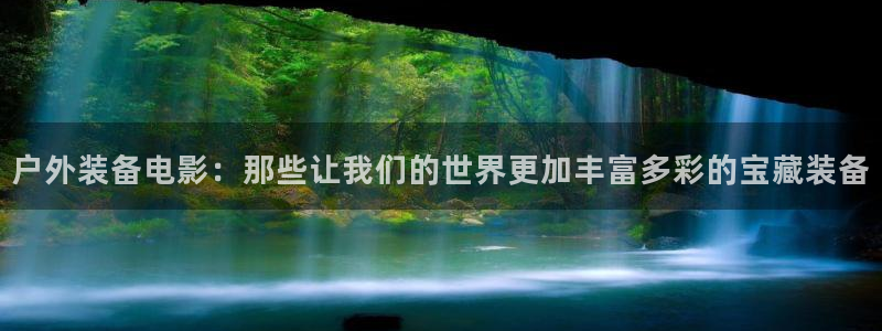 利记正式官网