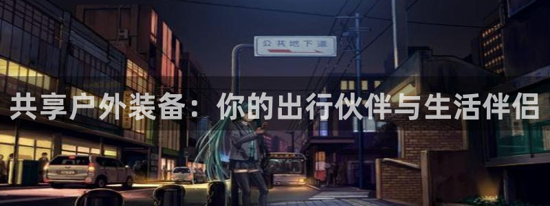 利记官网多少