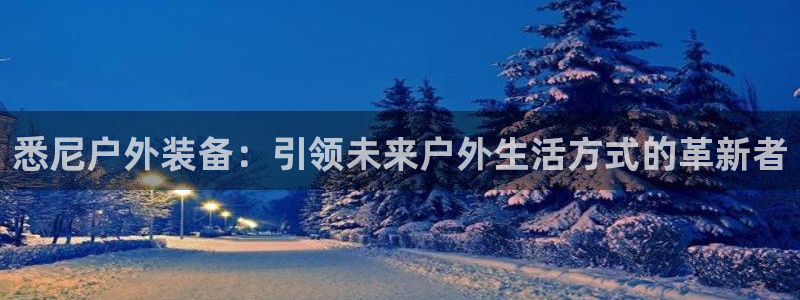 利记娱乐网唯一官网
