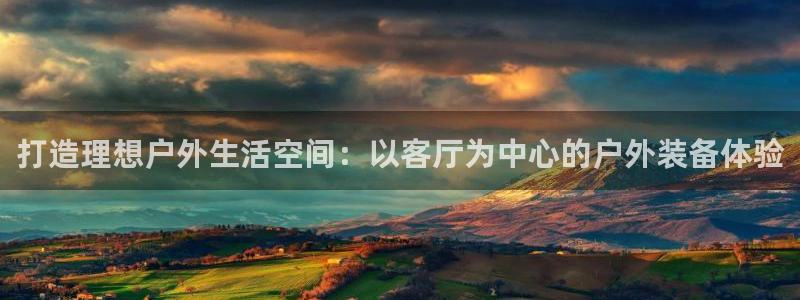 利记官网app