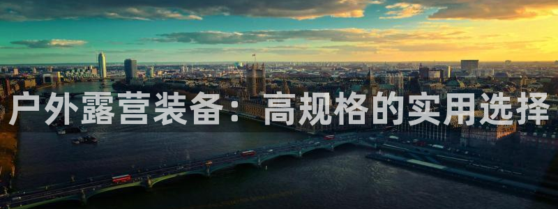 利记app官网真人游戏