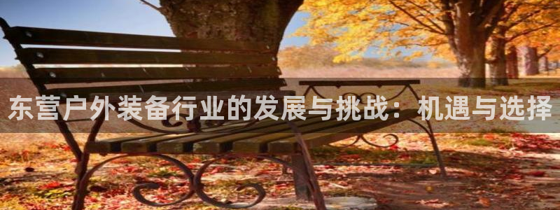 利记官网加盟