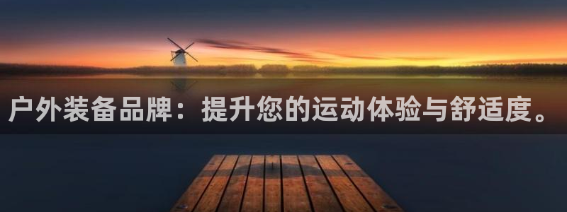 利记体育在线官网