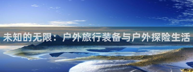 利记app官网真人游戏