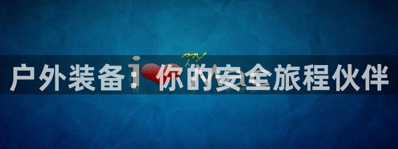 铂利记旗舰店官网