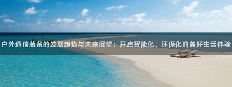 利记科技有限公司官网