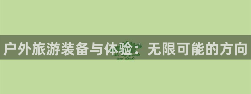利记国际官网