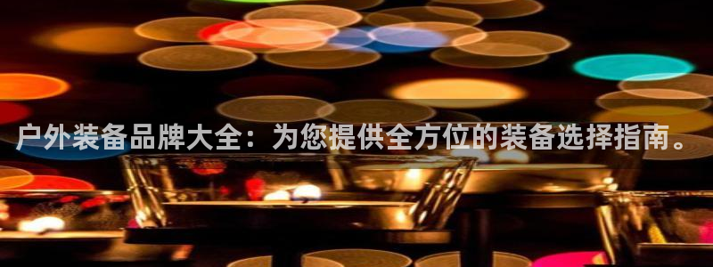 万利记官网电话